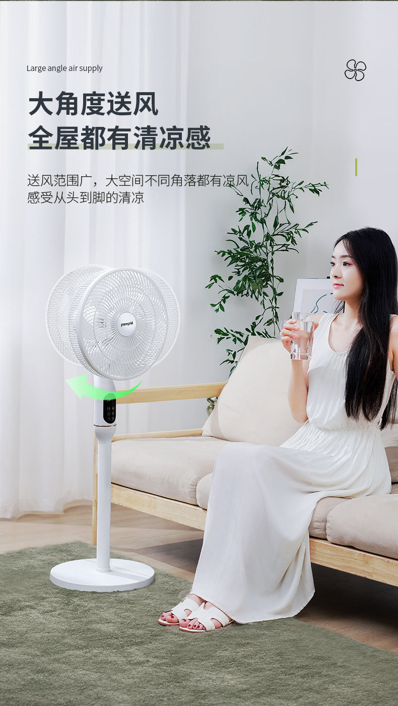 新款家用智能语音落地扇静音台式3档摇头电风扇7页14寸空气循环扇详情9