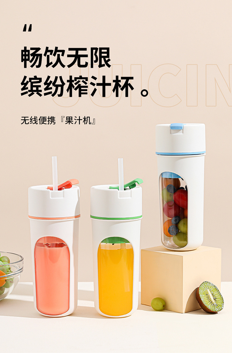 跨境新款榨汁杯便携式小型家用多功能榨水果器果汁机无线榨汁机详情1