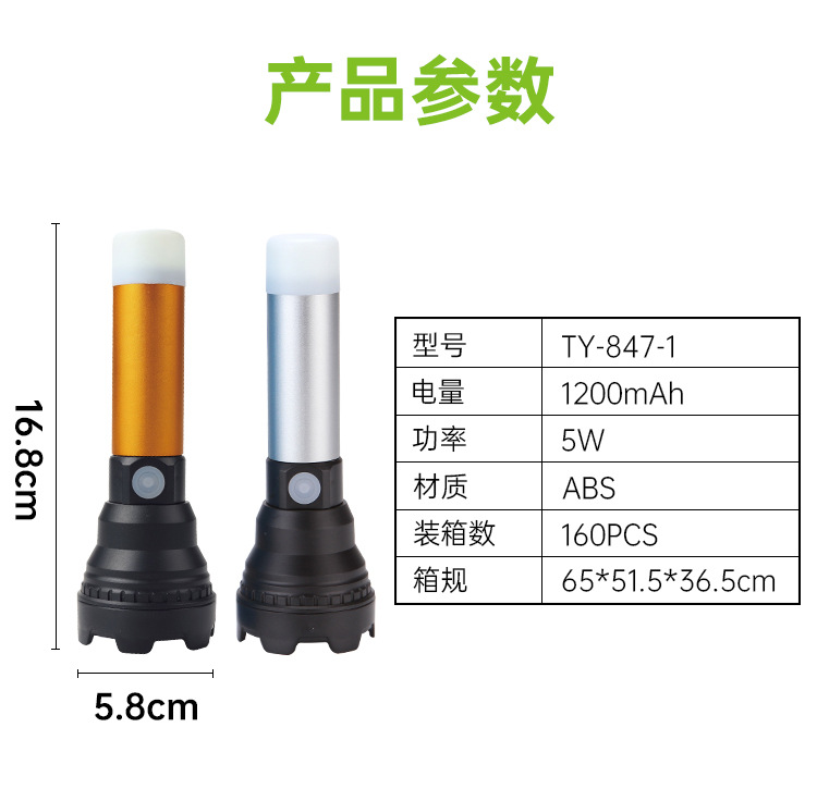 Wholesale of new led flashlight with three adjustable Settings, ultra-bright long-range shooting, household waterproof portable emergency light pic 8