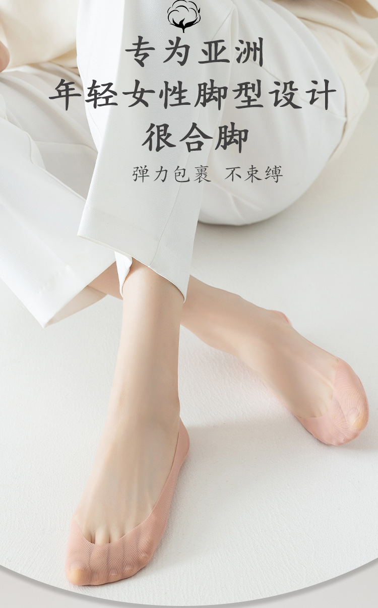 冰丝船袜女夏季薄款纯棉底吸汗透气防滑不掉跟浅口隐形高跟鞋袜子详情9
