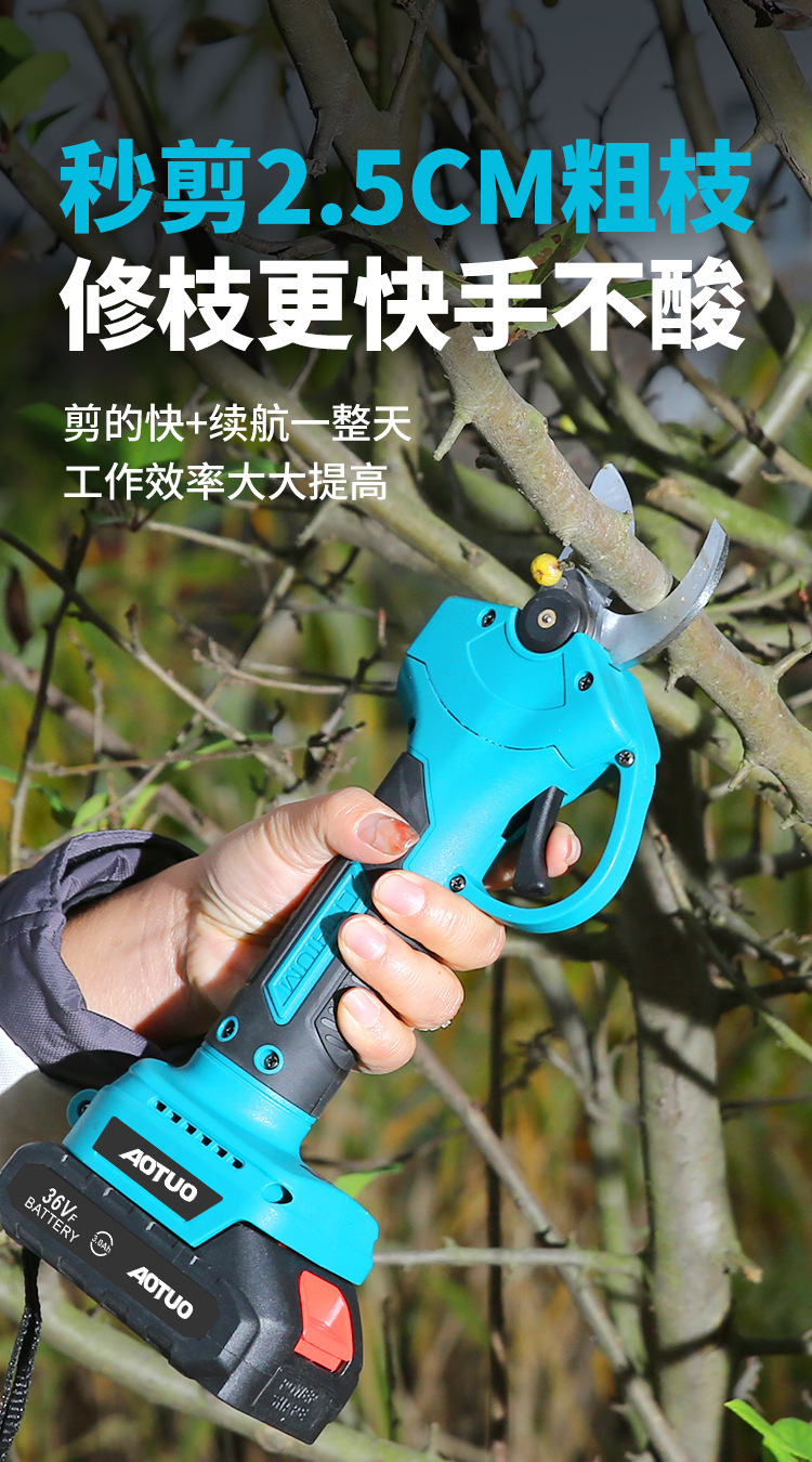 园艺园林多功能充电锂电池伸缩杆锂电锯修枝剪大功率电动工具套装详情9