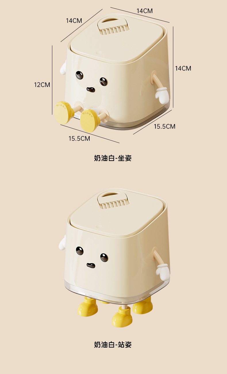 桌面迷你垃圾桶家用高颜值客厅卧室奶油风按压带盖垃圾筒一件起批详情12