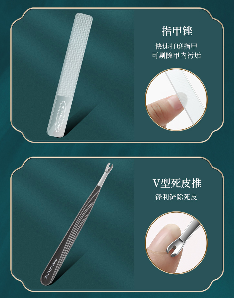 国潮便携白色指甲刀套装批发指甲剪不锈钢修甲修脚工具包美容美甲详情8