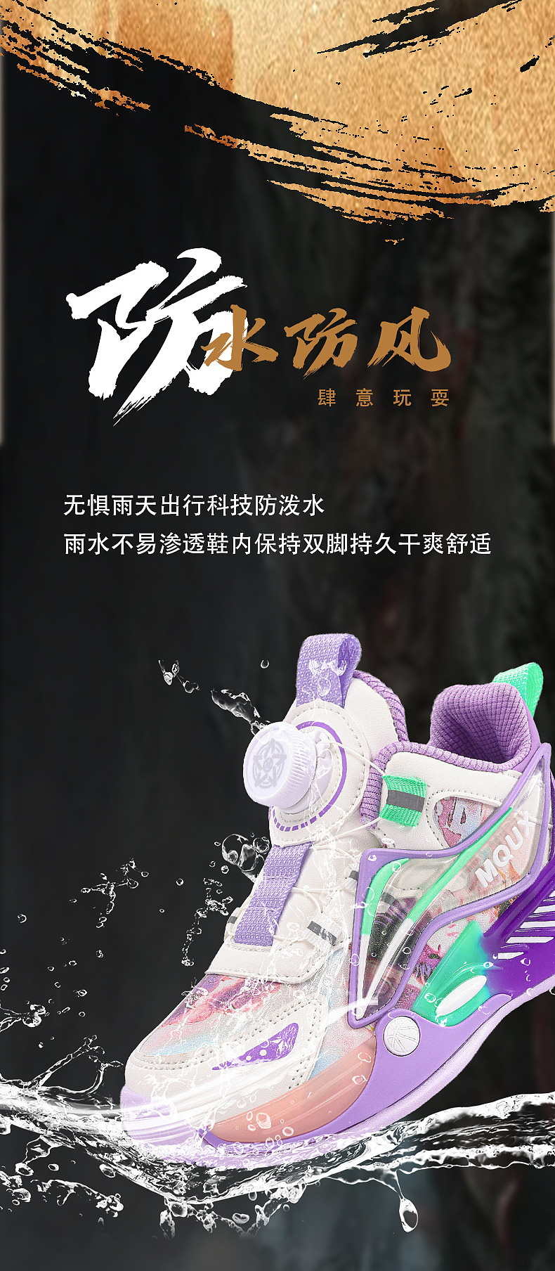 男童篮球鞋春秋季新款皮面防水儿童运动鞋摩擦有声音青少年实战鞋详情30