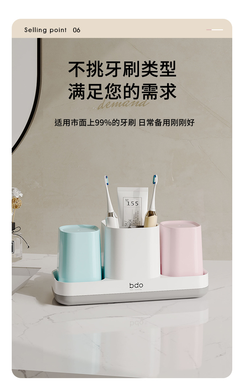 牙刷置物架卫生间牙杯台面式电动牙刷架子多功能洗漱杯牙刷座情侣详情10