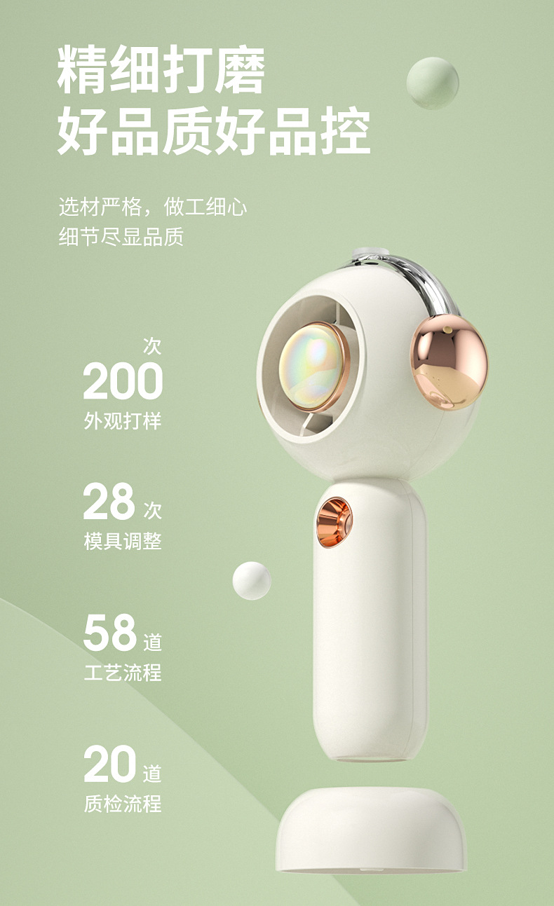 便携式手持小风扇随身小风扇冰雾卡通usb充电桌面办公喷雾电迷你详情10