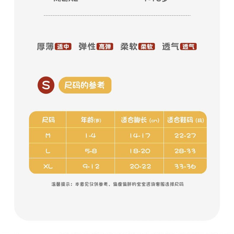 儿童红色袜大吉大利中筒袜宝宝新年大红袜无骨男女马年红色袜批发详情4