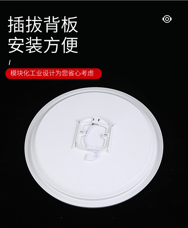 led ceiling light, bedroom light, modern and simple balcony room light, bathroom round room eye-protecting main light pic 5