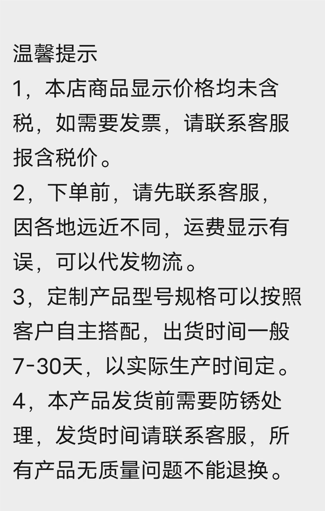 25mm chromium-vanadium steel screwdriver, cross, straight, plum blossom, Allen, U-shaped and Y-shaped screwdrivers, watch screwdrivers, precision screwdrivers pic 1