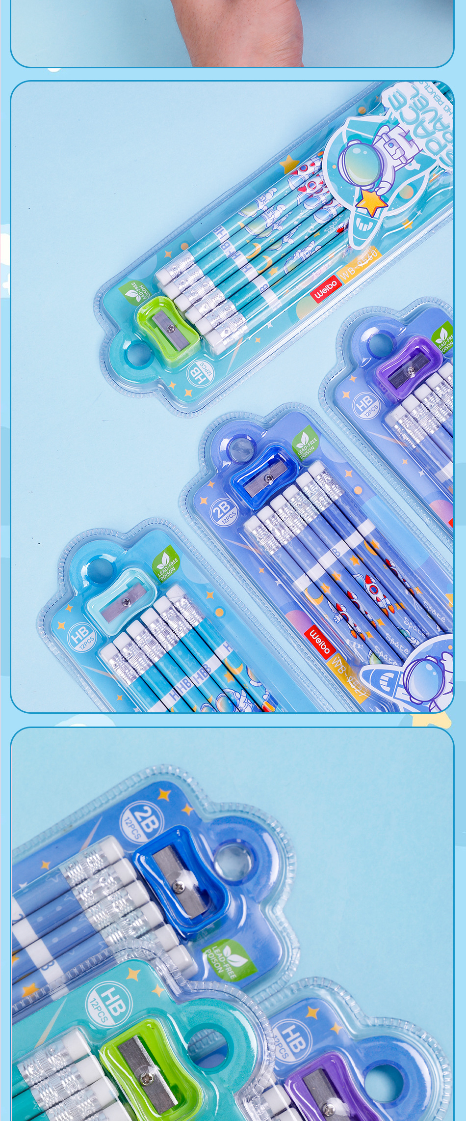 炜搏文具儿童宇航员铅笔自带橡皮小学生书写考试2B环保铅笔12支详情12