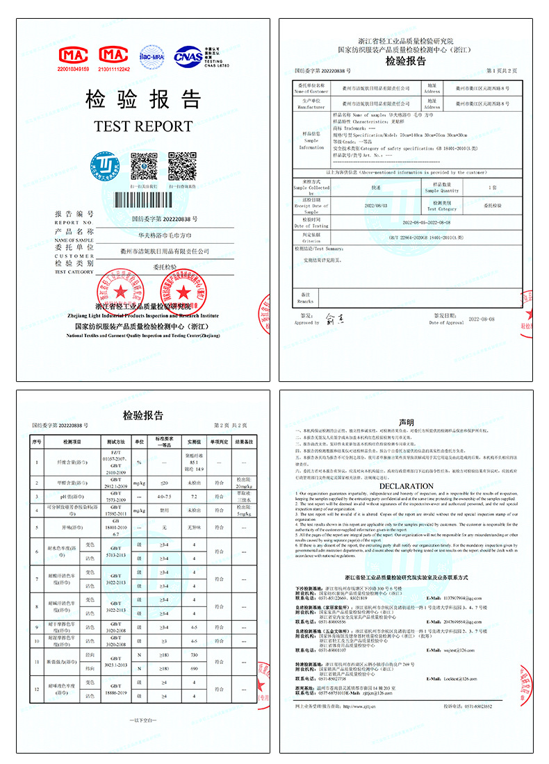 洁妮肤华夫格毛巾抹布不掉毛华夫格面料吸水毛巾吸水抹布茶巾批发详情1