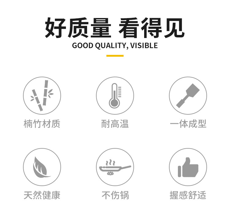 厂家竹铲子不粘锅家庭用寿司饭勺批发竹木饭勺竹木勺详情2