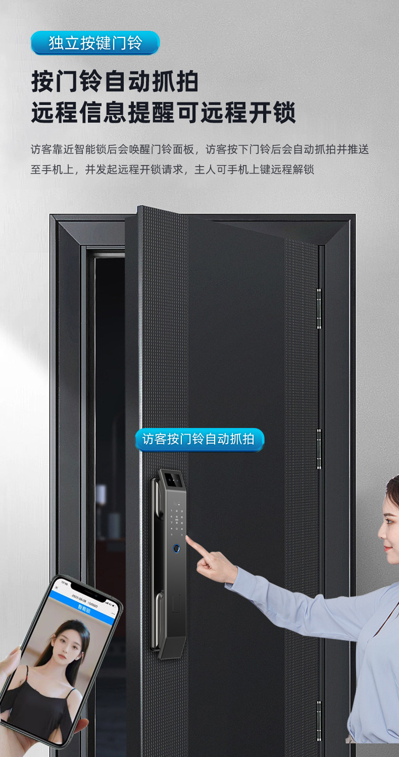 Fully automatic fingerprint lock, facial recognition smart door lock, entrance door, household security door, smart lock source factory pic 11