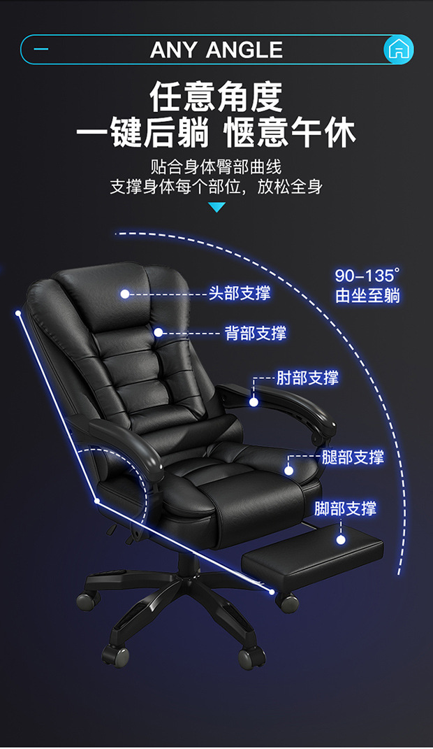 时尚电脑椅老板椅家用办公椅舒适可躺转椅大班椅跨境家装建材商业办公家具办公椅椅子人体工学椅办公椅子详情6