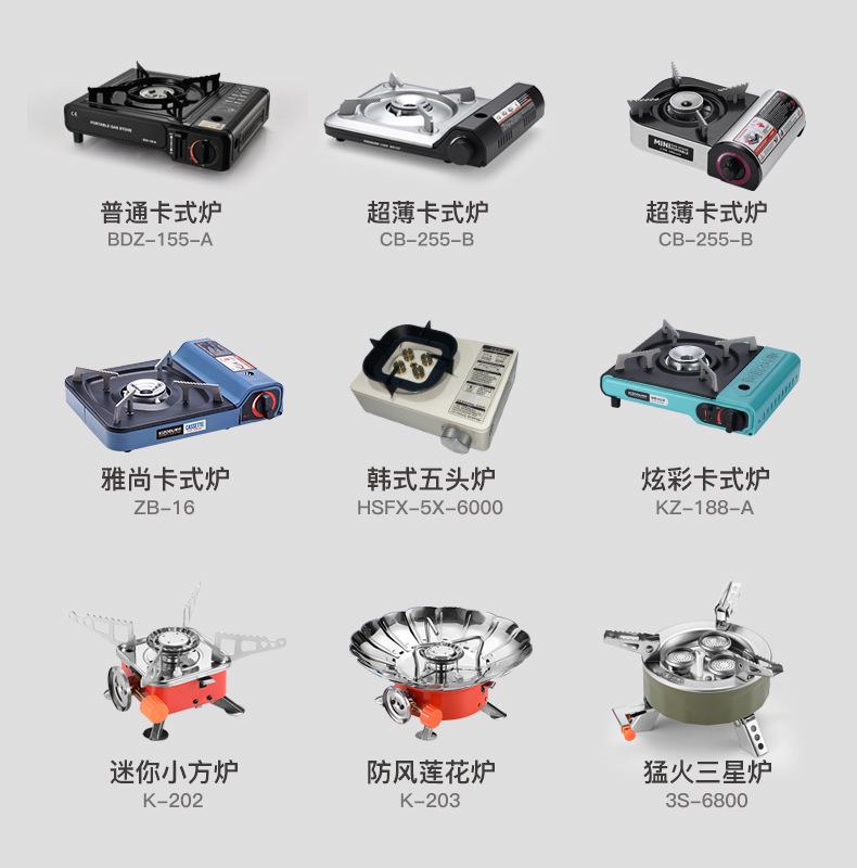 三头卡式炉户外露营迷你便携式猛火三星炉头燃气罐煤气灶野外炉具详情5