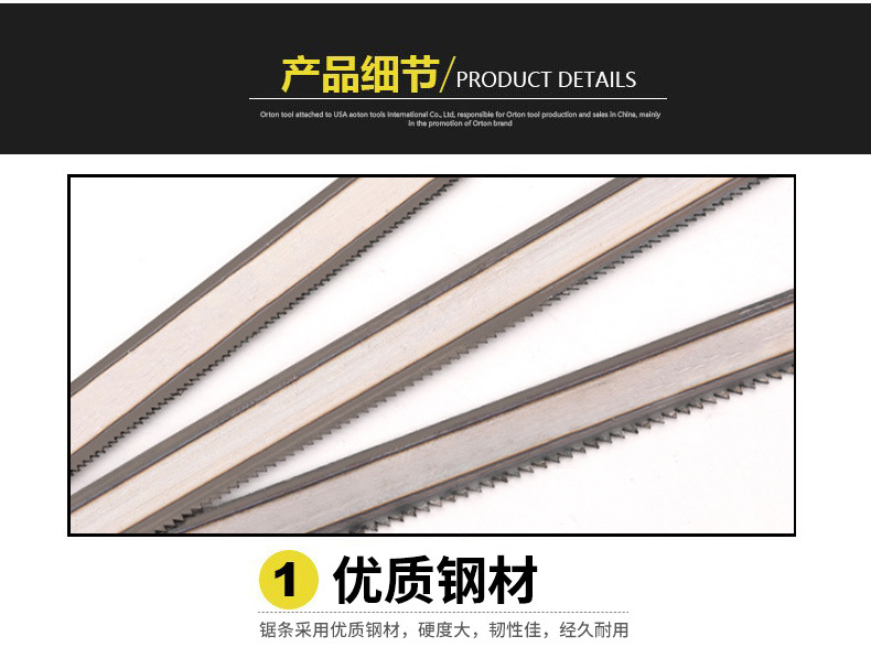 Aodun Tools, hardware, tool accessories, woodworking, decoration, high-quality hand saw blades, hand hacksaw blades 300mm pic 16