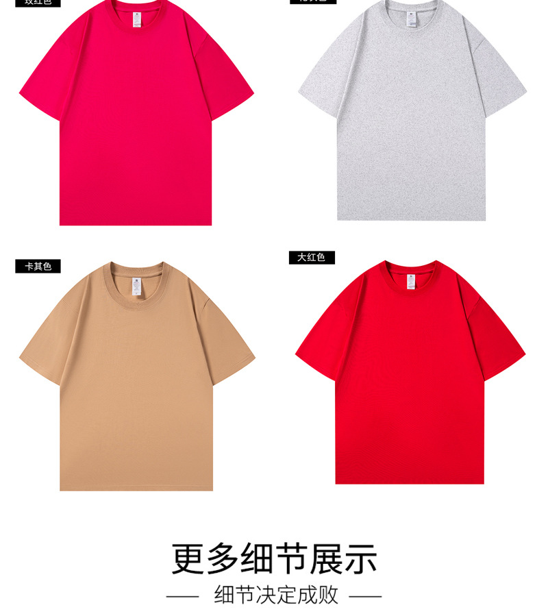 220克纯棉圆领t恤定制企业工作服文化广告衫班服印字logo宽松短袖详情20