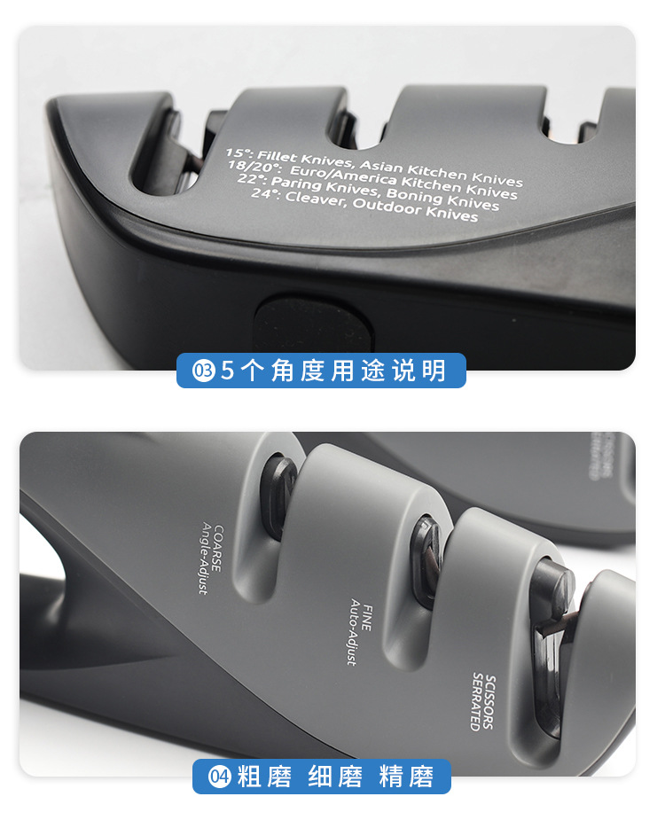厂家批发DMD厨房刀剪刀快速磨刀石家用多功能调角度钨钢磨刀器详情25