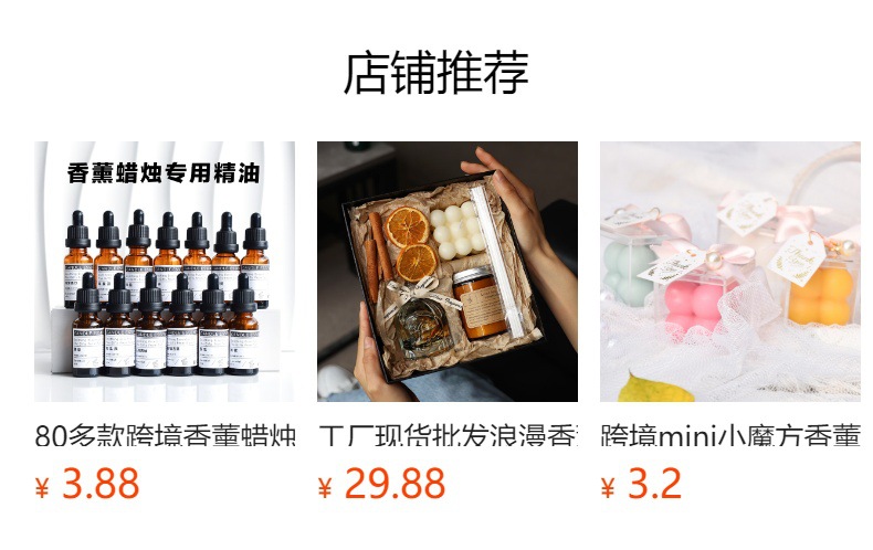 跨境热销香薰蜡烛无烟大豆蜡香氛氛围彩色蜡烛玻璃杯礼物伴手礼详情1