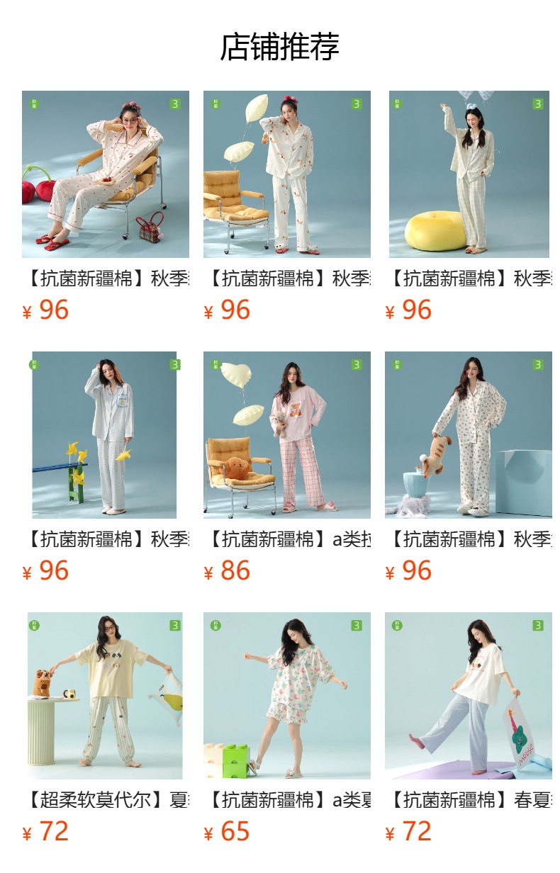 【抗菌新疆棉】a类夏季短袖睡衣女士纯棉高级感套装家居服可外穿详情2