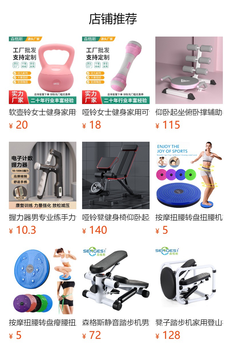 手摇哑铃女士健身器材家用初学者男士宿舍儿童瑜伽臂力小跨境厂家详情1