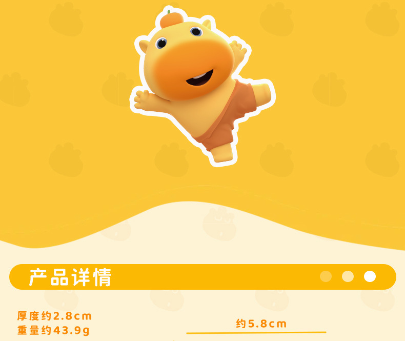 百茂正版水豚噜噜亚克力糖果爱心串珠DIY挂件可爱闺蜜情侣包挂饰详情5