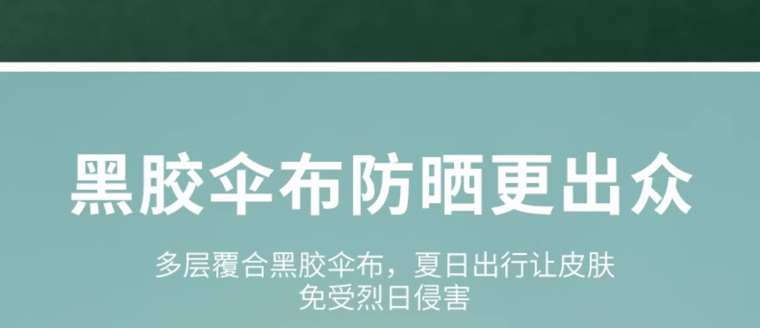 折叠全自动雨伞男女学生晴雨两用手动便携防晒遮阳太阳伞防紫外线详情12