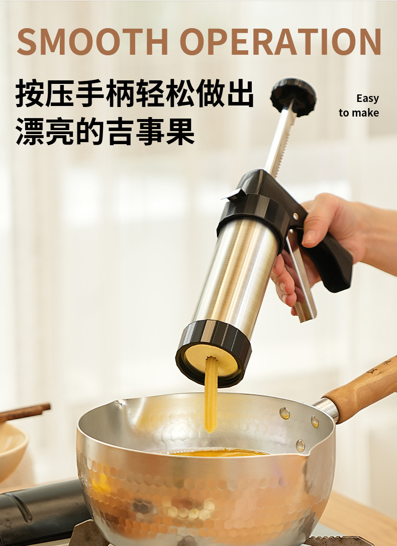 跨境专供家用西班牙油条机西式拉丁果机西班牙油条机家用吉事果机详情5