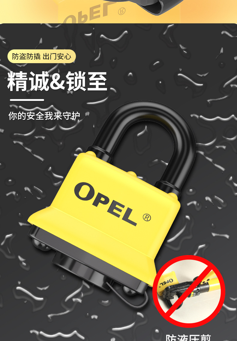 U-shaped outdoor waterproof padlock, rust-proof, durable and safe lock pic 2
