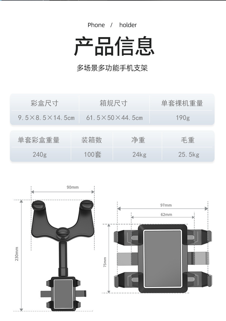 Car mobile phone stand, car rearview mirror stand, multi-functional 360° mobile phone stand, original automotive supplies wholesale pic 1