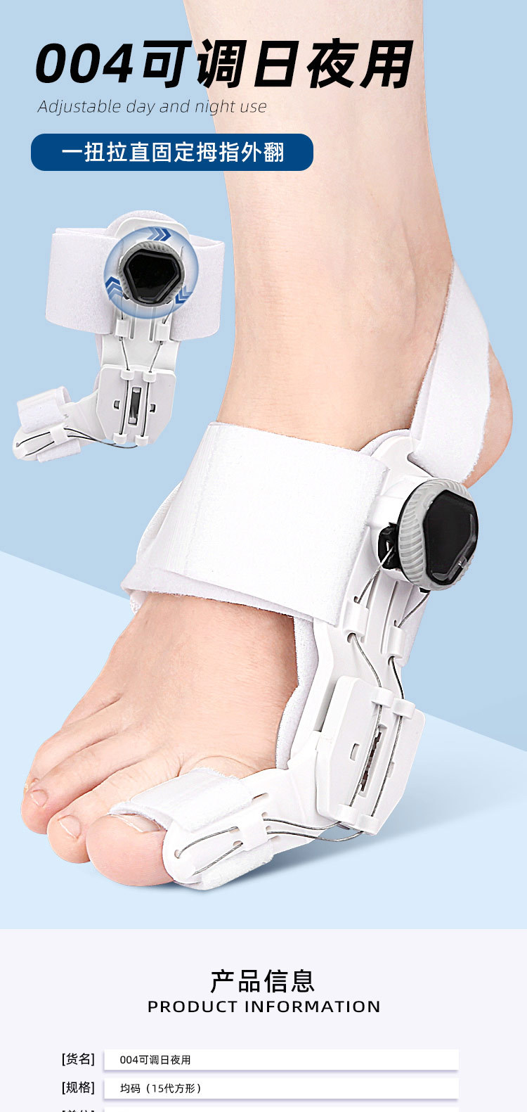 For foreign trade, the thumb and toe valgus and inversion knob adjustment Angle, the big toe valgus orthosis, and the toe divider pic 1