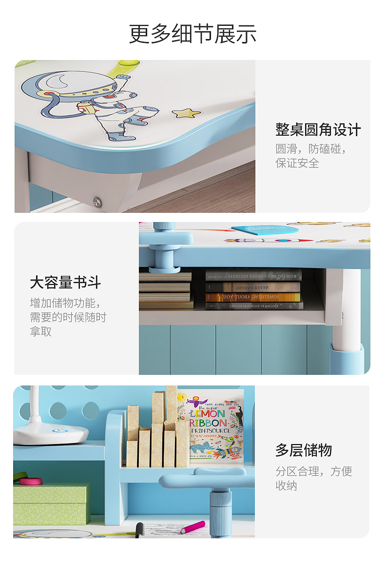 儿童学习桌小学生写字作业书桌家用简约小孩课桌椅可升降桌子套装详情13