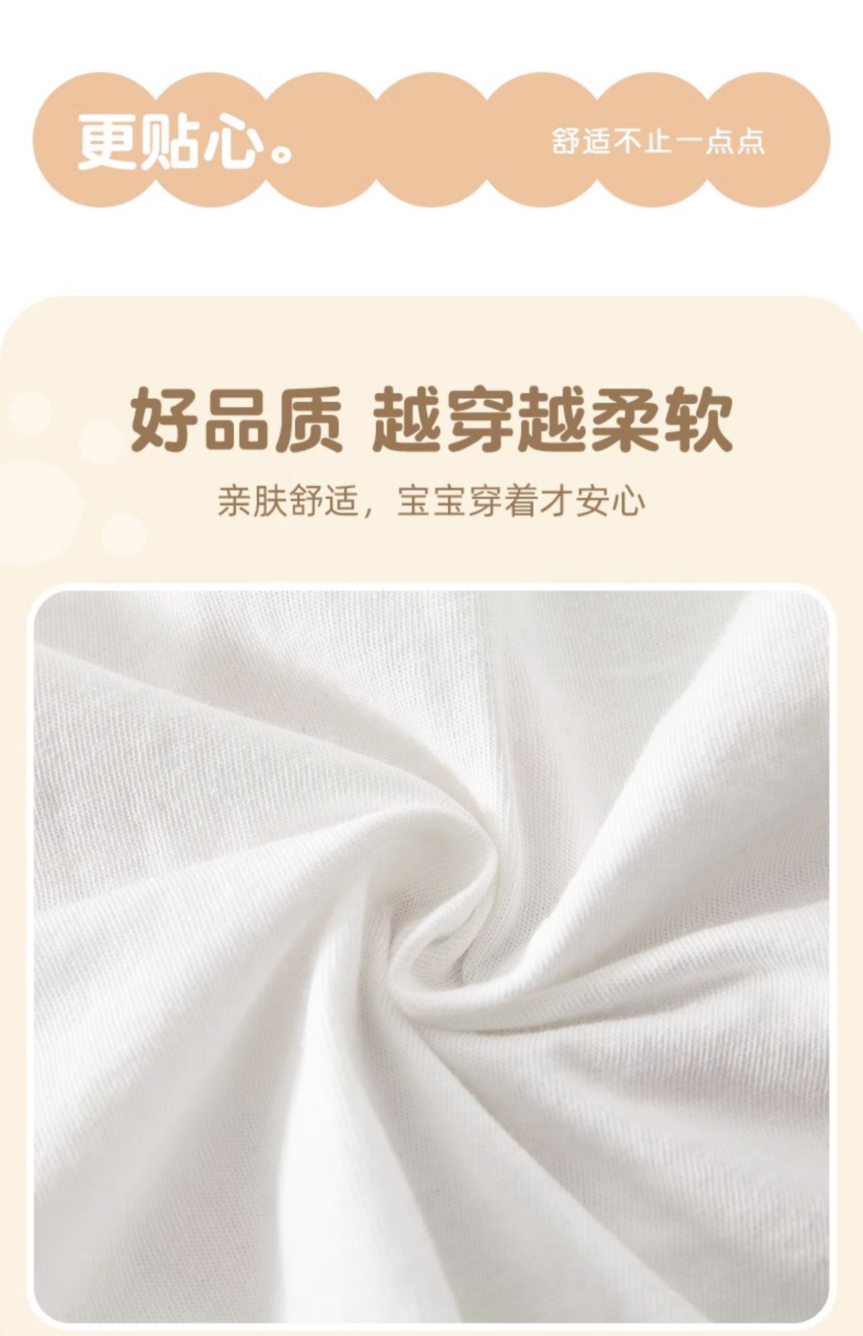 婴儿夏季套装宝宝纯棉A类婴儿短袖短裤两件套儿童薄款T恤休闲夏装详情9