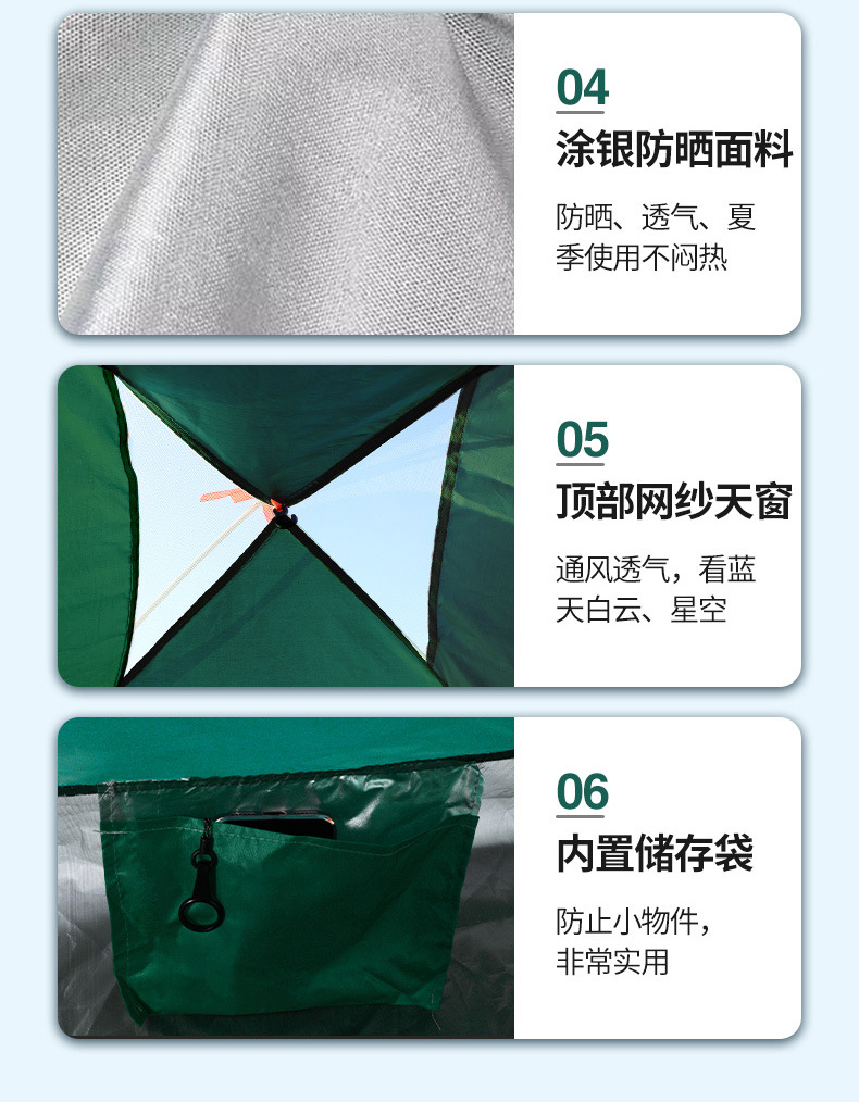 帐篷户外3-4人全自动加厚防晒账蓬2人单双折叠野外露营便携式帐篷详情10