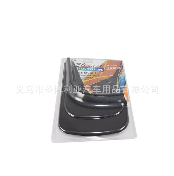 厂家直销汽车零配件汽车通用挡泥板详情2