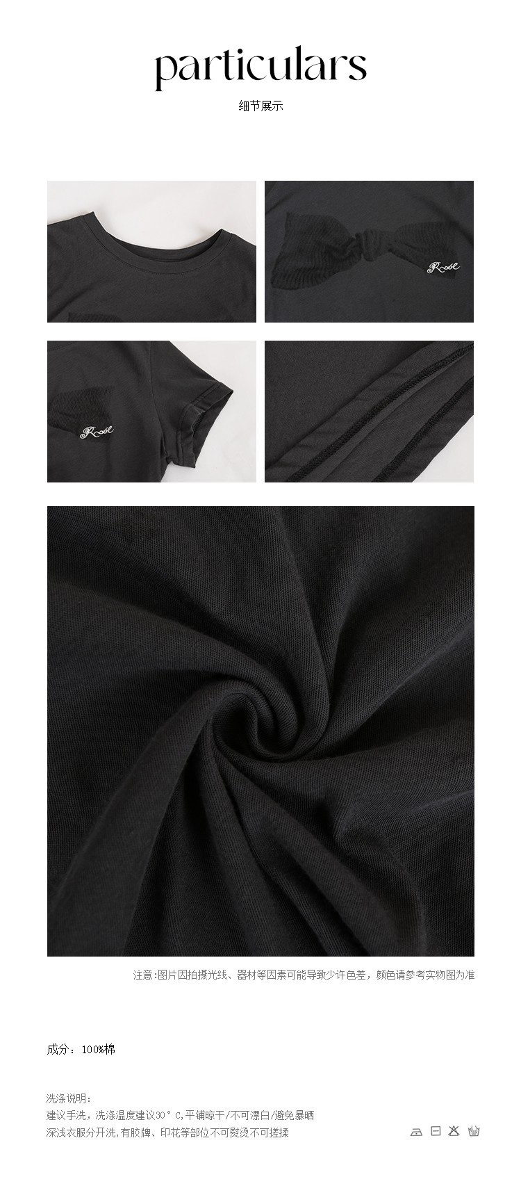 CZ ZHANG Summer Korean Style laid-back Casual Versatile Bow Print Letter Embroidery short-sleeved T-shirt B20639 pic 4