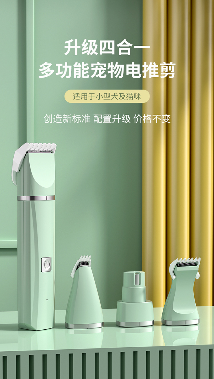 Трансграничные ножницы для стрижки животных с электрошоком, специальные инструменты для бритья ног для котят и собак pic 1