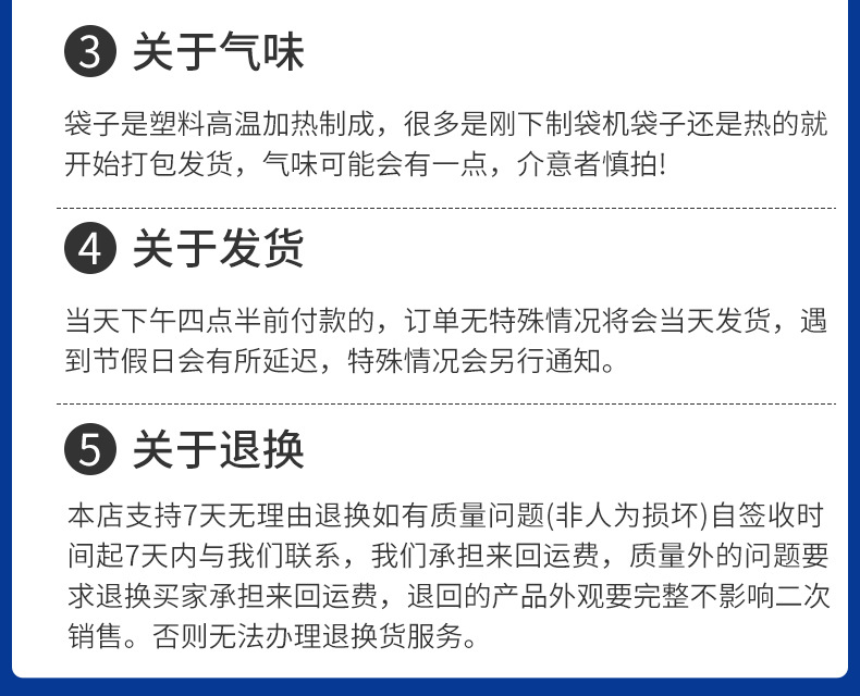 opp袋子批发透明包装袋服装自封袋饰品明信片自黏袋OPP塑料自粘袋详情30