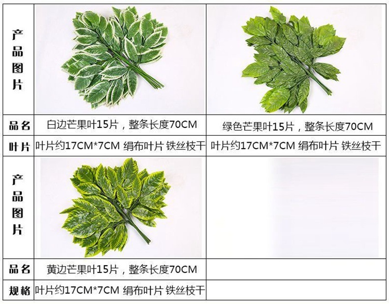 树枝黄色金色假树叶子仿真花塑料仿真榕树叶仿真银杏叶装饰详情30