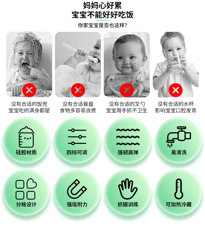 母婴用品食品级儿童硅胶餐具辅食碗套装宝宝喂养餐盘带叉勺八件套详情8