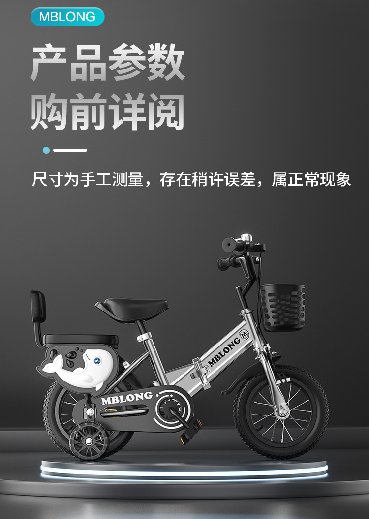 新款折叠儿童自行车12寸—20寸脚踏车男孩女孩儿童单车儿童自行车详情25