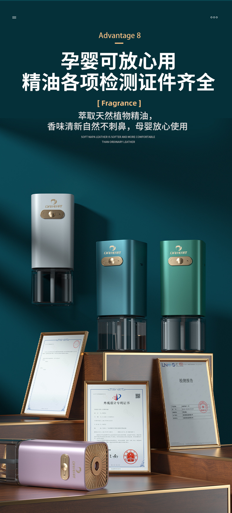 充电香薰机定时自动扩香机喷香机家用香氛机酒店车载空气净化器详情25