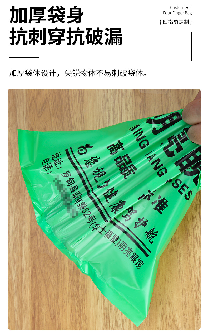 高低压平口手提塑料袋四指袋化妆品烘焙袋定制PE胶袋包装购物袋详情10