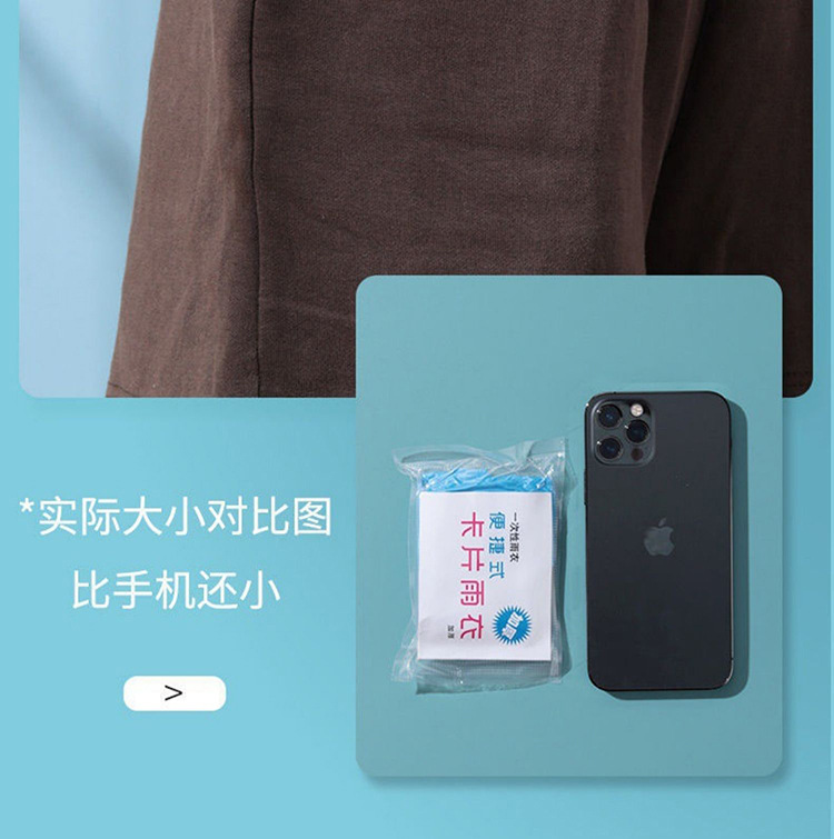 一次性雨衣雨披压缩卡片单人户外漂流成人套头款防水连帽户外便携详情6