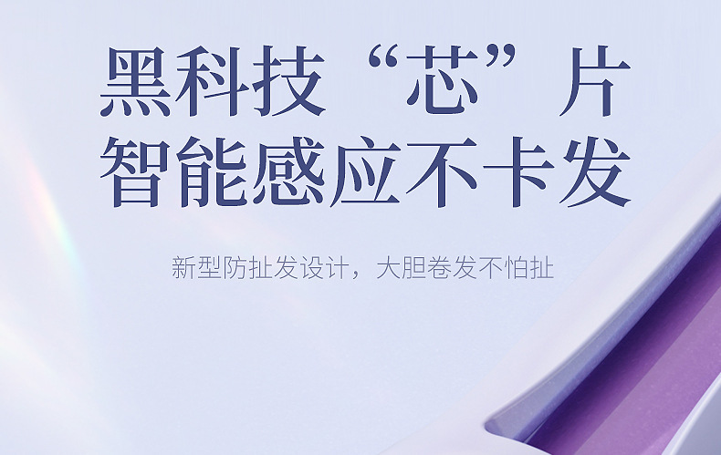 全自动卷发棒懒人神器32mm大波浪电动负离子护发水波纹蛋卷烫发器详情16