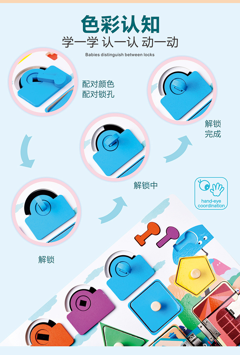 跨境木制儿童早教立体解锁忙碌小方块宝宝忙碌板玩具批发详情62