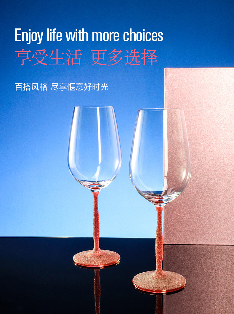 捷克进口水晶红酒杯套装高级葡萄酒杯结婚送礼乔迁礼物高脚杯礼盒详情14