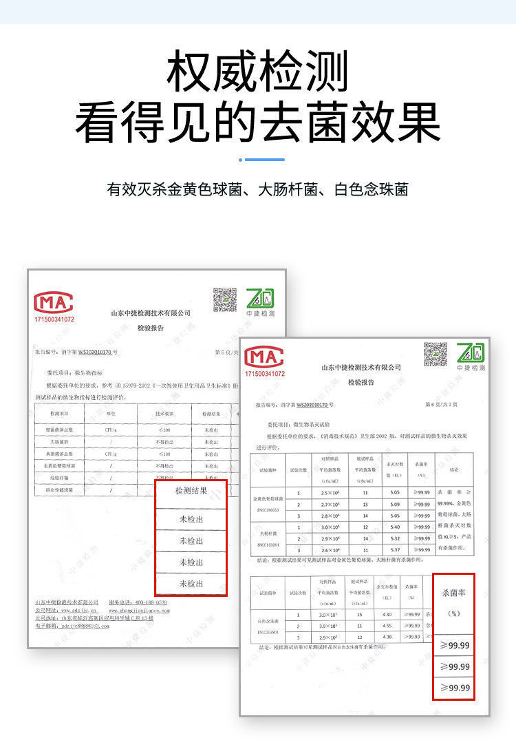 酒精消毒湿巾 含75%酒精80系列杀菌抑菌湿纸巾厂家一次性湿巾 纸详情15