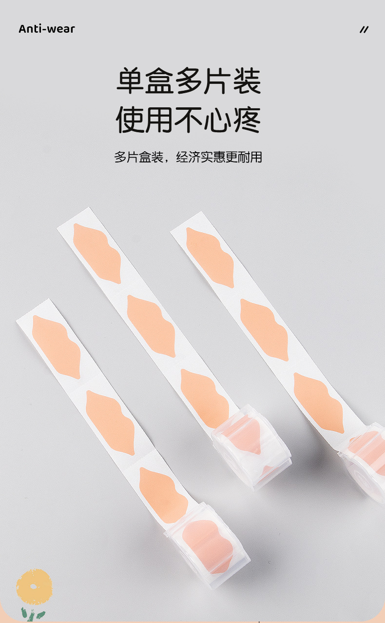 防磨脚神器脚后跟贴磨脚贴高跟鞋乐福鞋单鞋皮鞋凉鞋硅胶防打脚贴详情9