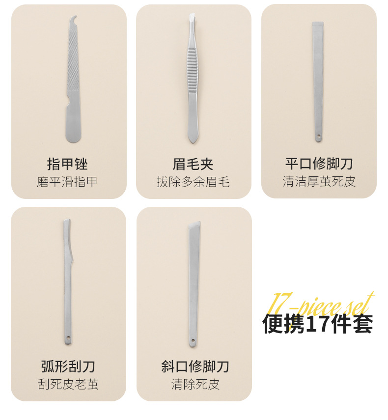 厂家直销护理指甲剪17件套抹茶绿指甲刀全套高级礼品支持logo现货详情19